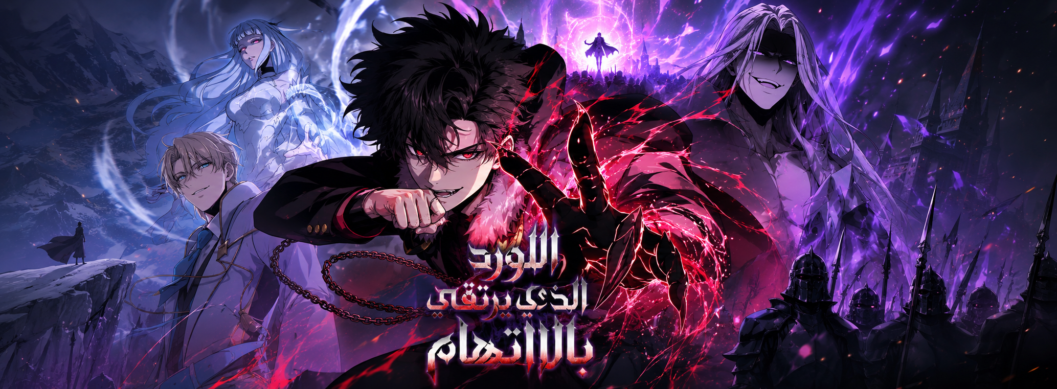 تيم